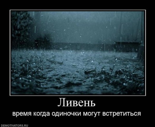 Лето пришло холод