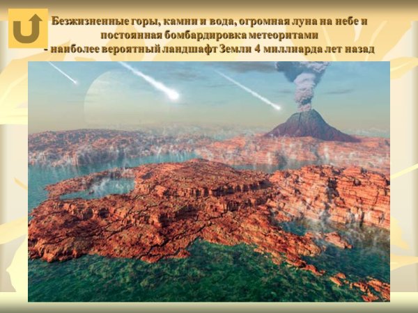 Галактика Млечный путь и Галактика Андромеда