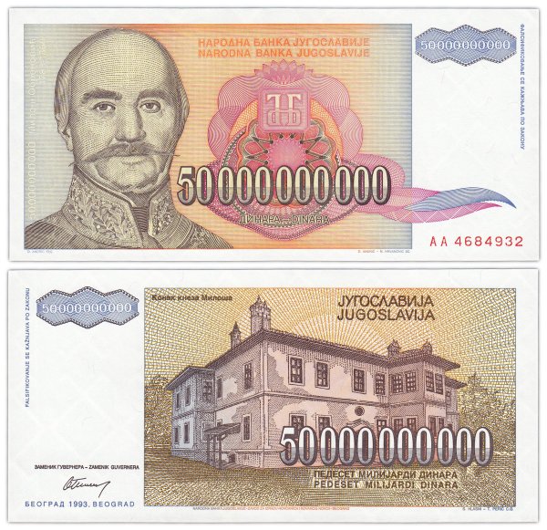 Купюра 10 триллионов долларов Зимбабве