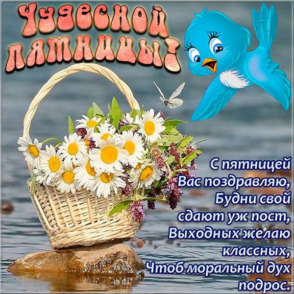 Открытки с 1 июля с добрым утром