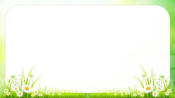 Остров для презентации