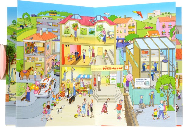 Запесочная Елена