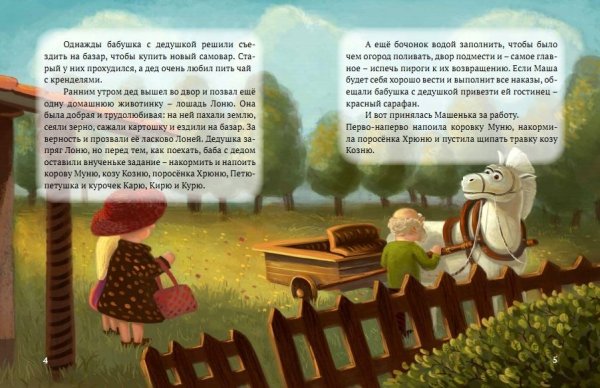 Однажды фильм 2015