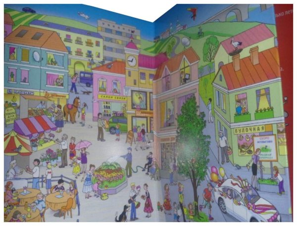 Истории в картинках. Весенние истории в картинках