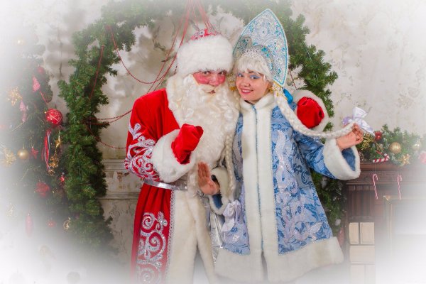 Дед Мороз и Снегурочка с подарками