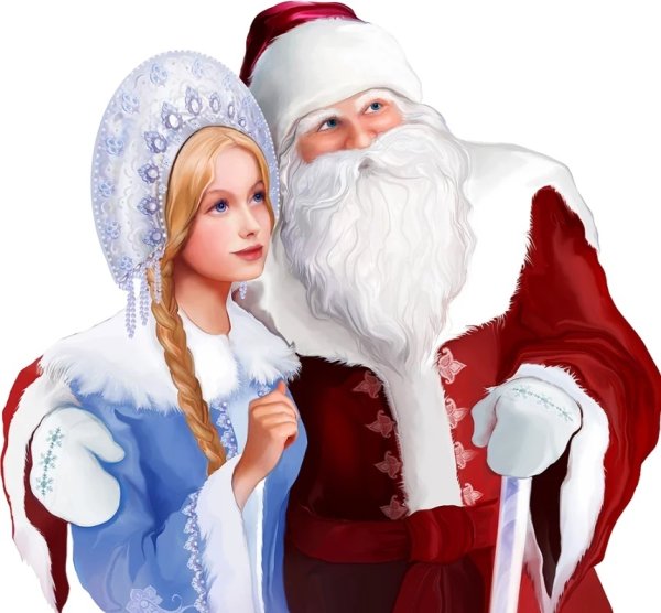 Портрет Деда Мороза и Снегурочки