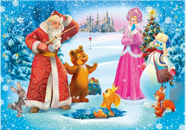 Новогодняя елка с дедом Морозом и Снегурочкой