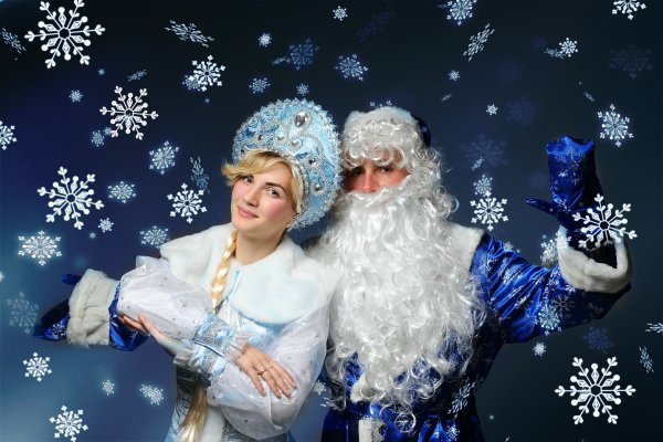 Новый год дед Мороз и Снегурочка