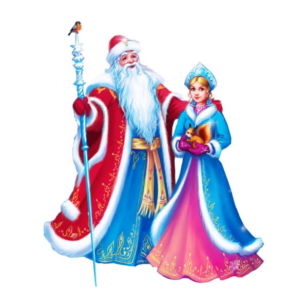 Раскраска Дед Мороз и Снегурочка