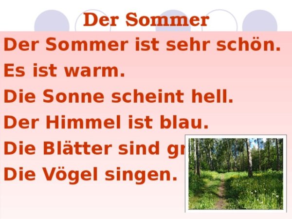 Коллаж на тему летние каникулы