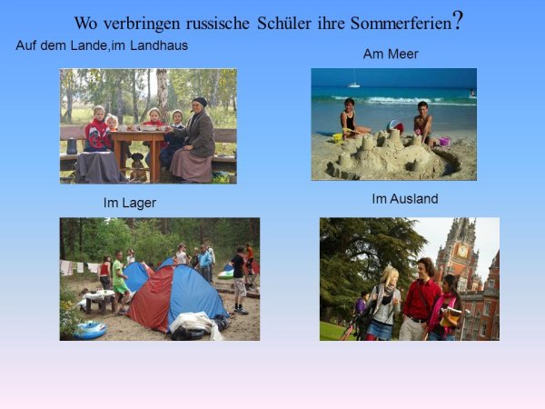 Картинка Sommerferien