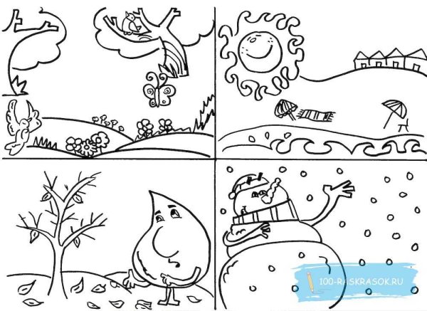 Раскраска зима Весна лето осень