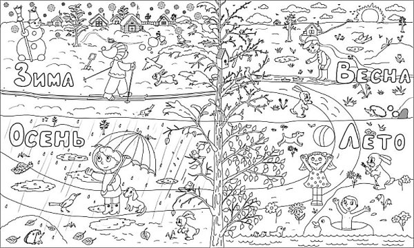 Раскраска зима Весна лето осень