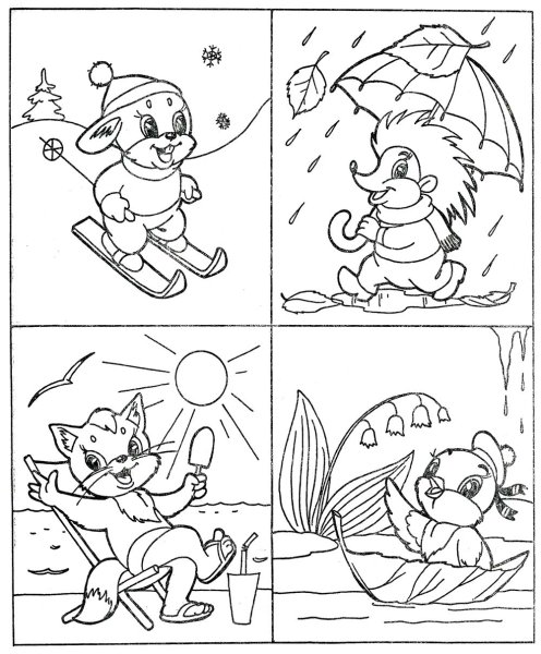 Признаки зимы задания для детей