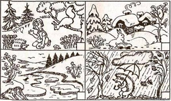 Пора года раскраска