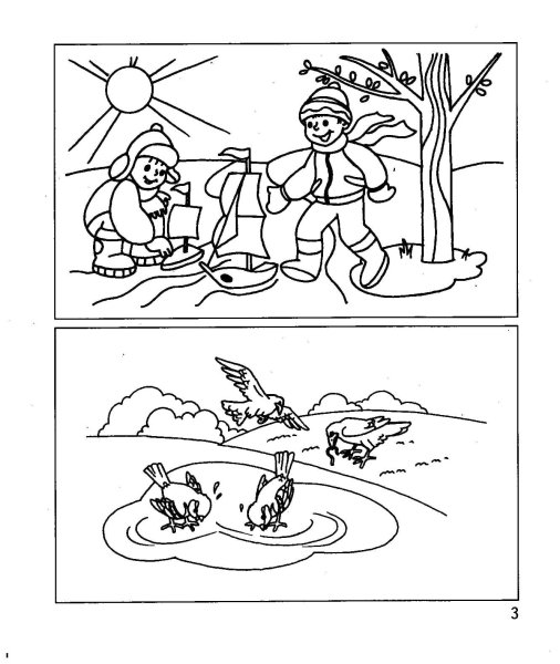 Осенние задания для дошкольников