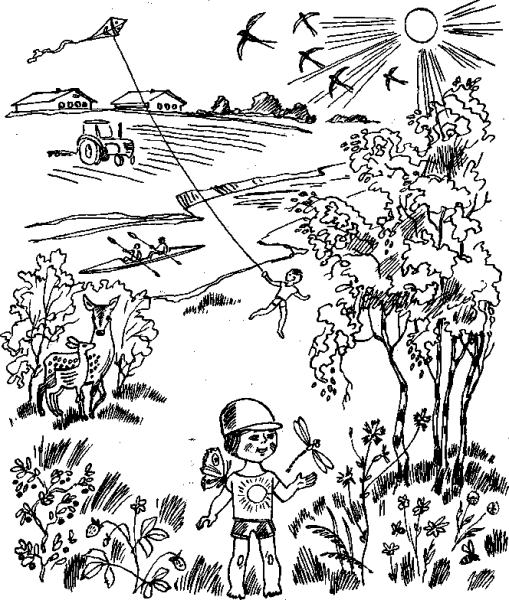 Раскраска четыре времени года