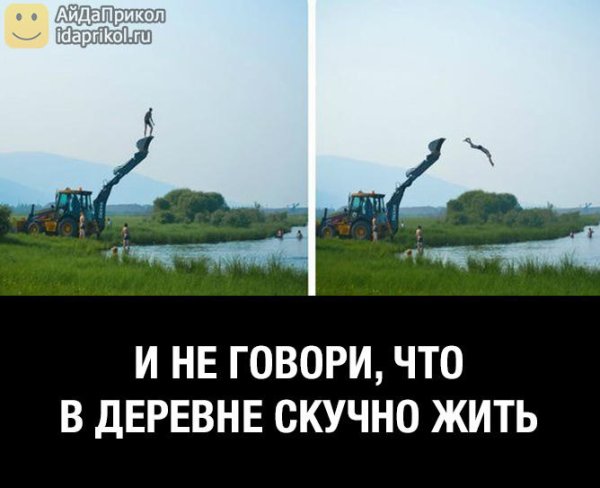 Доброе утро в деревне летом