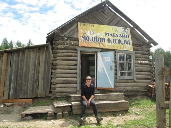 Шутки про деревню