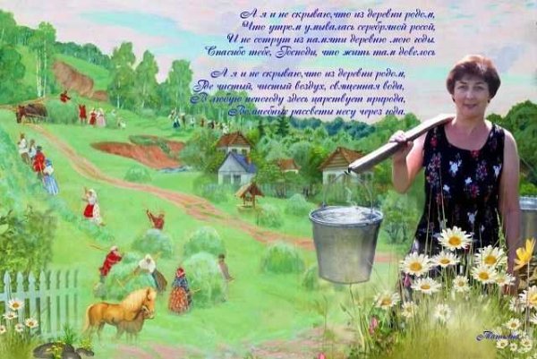 Выходные на даче