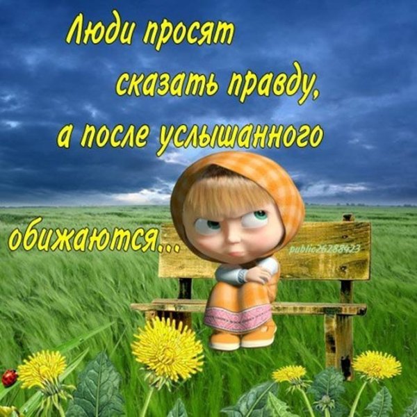 Огород юмор