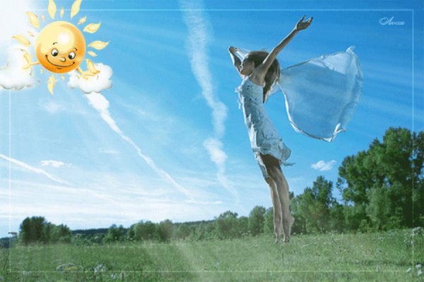 Улетает лето