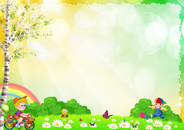 Детские фоны