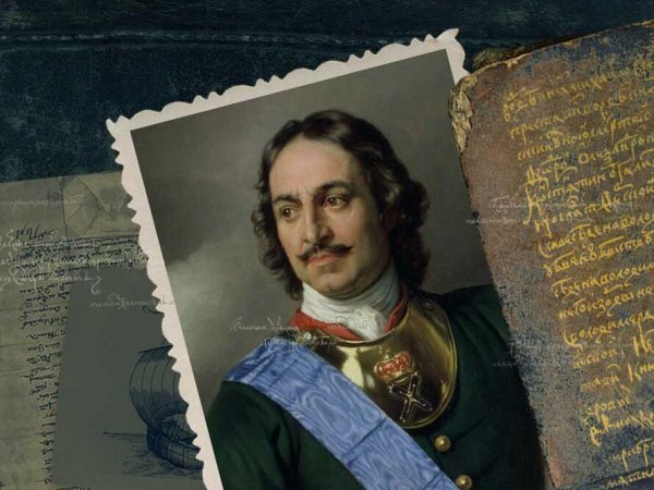 350-Летие со дня рождения Петра i