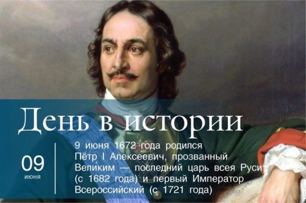 Петр i Алексеевич Великий (1672 – 1725)