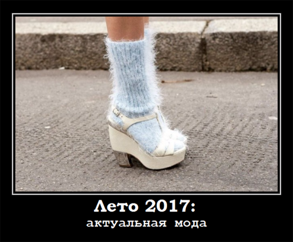 Анекдоты про погоду