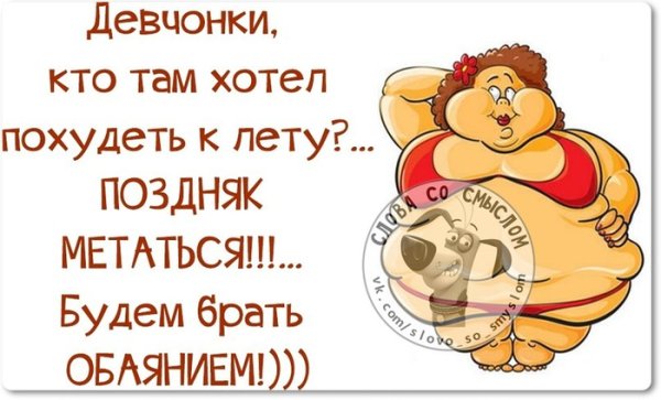 Смешная тетя в купальнике