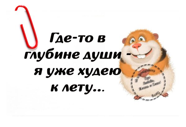 Анекдоты про подруг в картинках