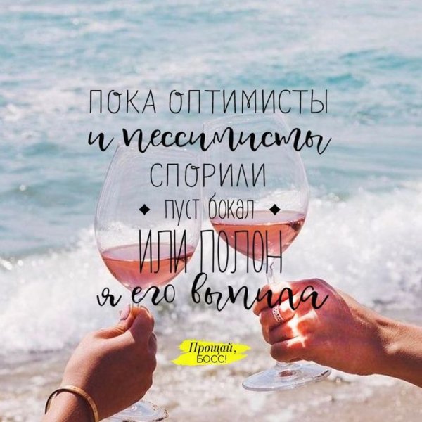 Спортивные цитаты