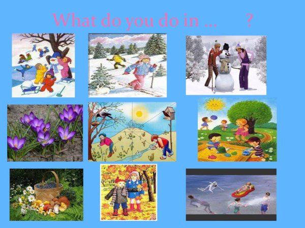 Времена года на англйи