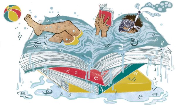 Книжка иллюстрация