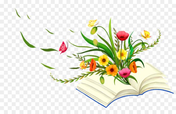 Книга с цветком на прозрачном фоне