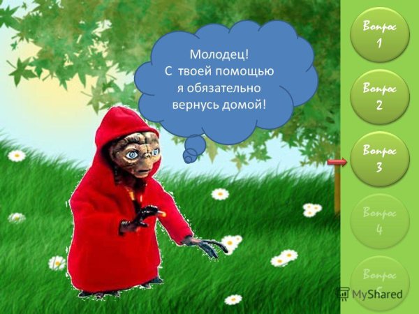 Знай я обязательно вернусь. Не скучайте я обязательно вернусь ваше лето. Я вернусь, я обязательно вернусь. Не теряйте, я обязательно вернусь!. Не скучайте я обязательно вернусь ваше лето картинки.