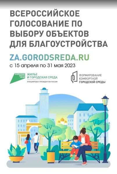 Человек и пожар в лесу