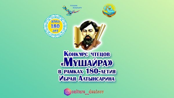 Ыбрай Туманов