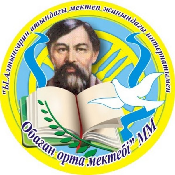 180 Лет железным дорогам России