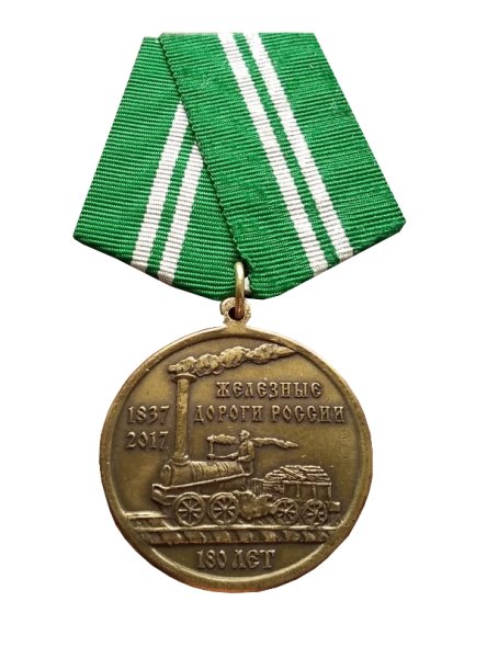 Картинки к 180 летию Ыбрая Алтынсарина