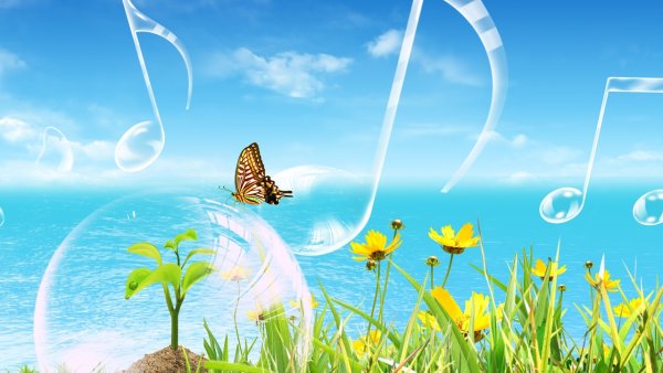 Музыкальное лето