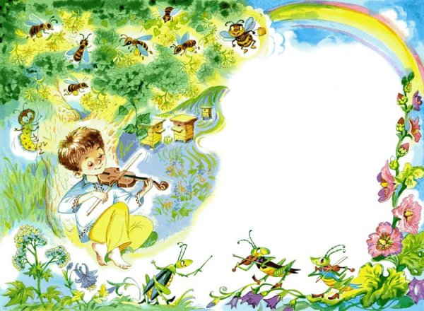 Веселые нотки