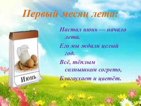 Цитаты про август смешные