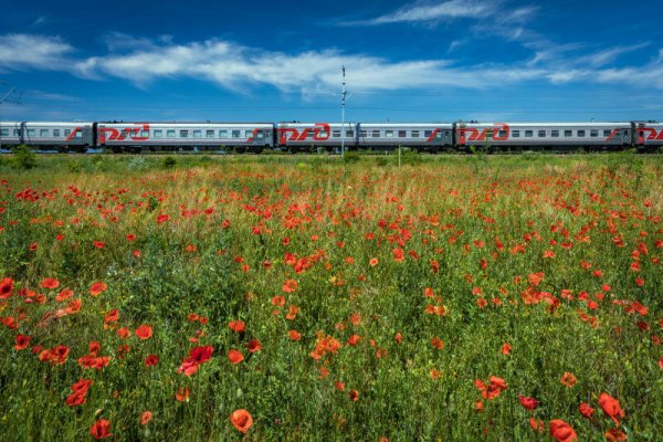 Поезд Северобайкальск Анапа