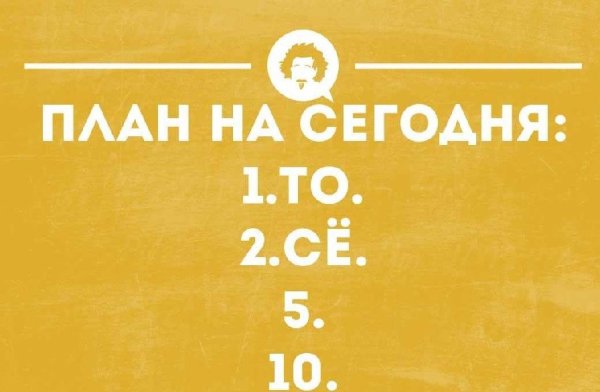 Чек лист на лето