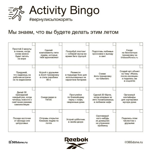 Планы на выходные приколы