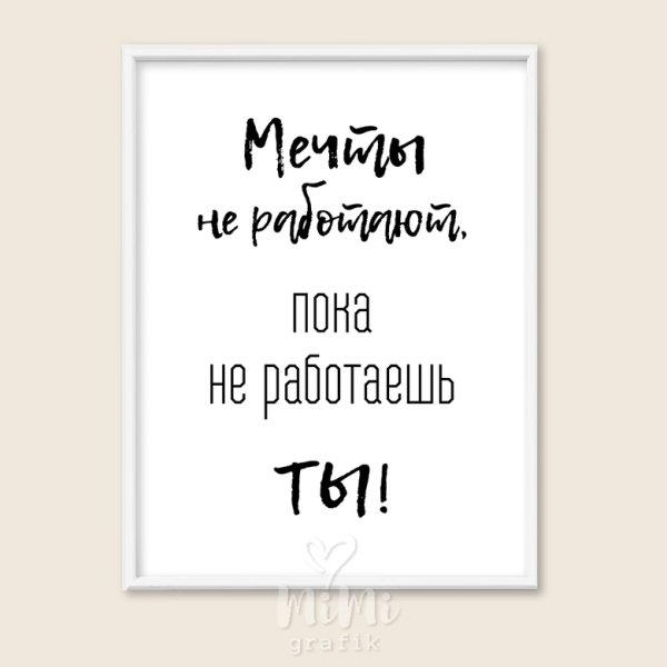 Чек лист дел на лето