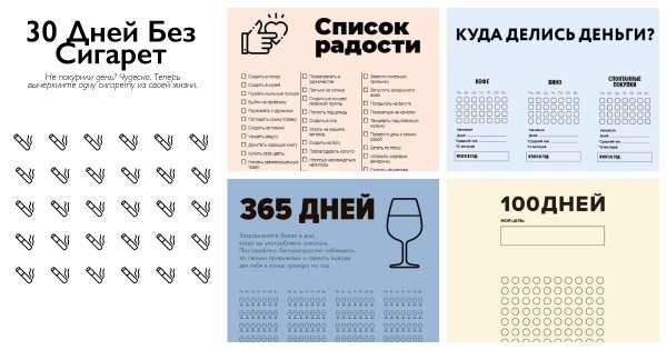 Небольшое сочинение на любую тему