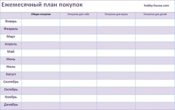 Календарь на каждый день